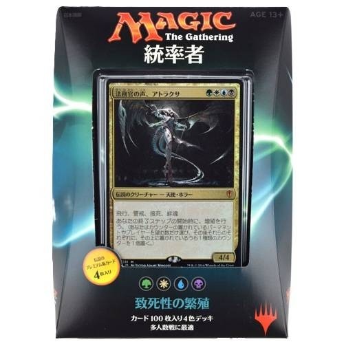 Japanese magic the gathering - magic,